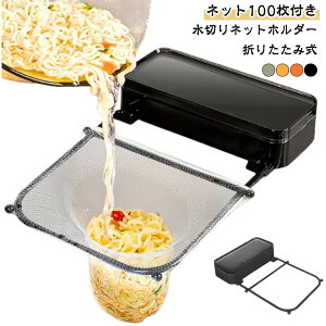 ylbg100tzzՎ ؂lbgz_[ vX`bN OpR[i[炸 OpR[i[ ؂lbg z_[  VN ؂lbg Op R[i[ ܂ S~ 