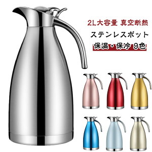 @r 2L ۉ ۗ ƒp  XeX|bg ۉ|bg ␅|bg |bg 2000ML |bg ۉr T[|bge  R[q[ g XeX| ^fM ^ Xg