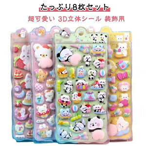 y8Zbgz  V[ LL  3D̃V[ 蒠 V[ V[蒠 Ղ K ՂɂՂ V[  3DV[ ̃V[ V[ JV[ 킢V[