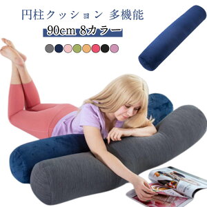  ܂   ^ 90X20cm{ ~NbV ONbV ~^  w jp Q Dw lCv[g OWA[ ʂ ӂӂ ̂Ƀt