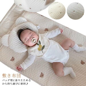 ベビーマット お昼寝マット 折りたたみ イブルマット キルティングマット お昼寝マット ナップマット 持ち運び便利 洗える プレイマット 赤ちゃん イブルマット 刺繍 保育園 敷き布団 コッ