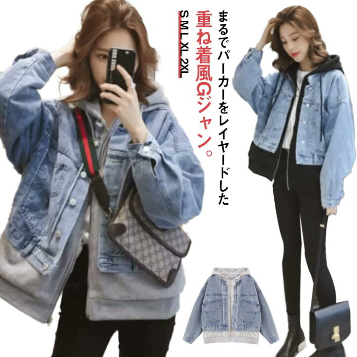 楽天市場】フード付き デニム パーカー 重ね着風 Gジャン レイヤード 