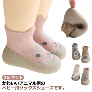 [V[Y qC ̎q \bNXV[Y 2Zbg Ԃ  xr[V[Y K C  j̎q oYj c qǂ n Vv t@[XgV[Y 킢 ۈ