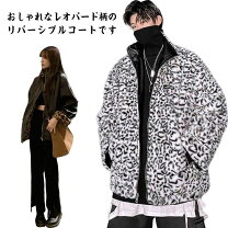 楽天市場】リバーシブル レオパードの通販