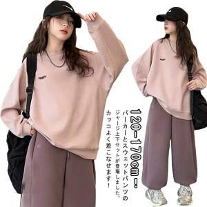 スポーツウェア 長袖 ガールズ 上下セット トレーニングウェア 2点セットアップ 子供ジャージ Tシャツ 韓国風 子供服 キッズ 女の子 ジュニア 運動着 スウェット パーカー 子供ジャージ ゆっ