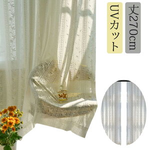 �J�[�e�� ���[�X�J�[�e�� ���킢�� UV�J�b�g �~���[���[�X �x�b�h���[�� 1���� �Ց� �ԕ� �X�^�C���J�[�e�� �f�M �J�[�e�� �k�� ������� ���n ���r���O �ՔM �Q�� �V�� ��l��炵 �V���� ��1