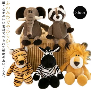 35cm xr[ ʂ ӂӂ ʂ  ߋ L t@[XggC  LbY g Lcl  ʂ 蕨 Mtg c qǂ ۈ牀 Mtg LbY 