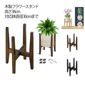 �t�����[�X�^���h �K�[�f�j���O �I �ԑ� ��20cm~30cm ���߉\ 50kg�׏d�Ή� ���|���b�N �둢�� ���� ���| �A�ؔ��u�� �C���e���A ���O�������� �v�����^�[���b�N ������� �A���e�B�[�N �t����