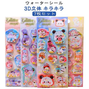 y6ZbgzEH[^[V[ V[ ՂՂV[ ՂV[ V[ ̃V[ p DIYp 3DV[ 蒠 XebJ[fR  3DXebJ[ V[ |pi a