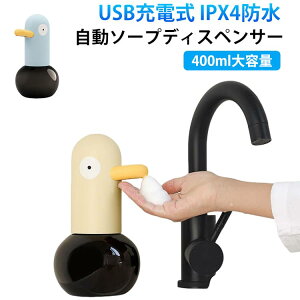 �����\�[�v�f�B�X�y���T�[ 1800mAh �A�n���h�\�[�v �f�B�X�y���T�[ ���� �\�[�v�f�B�X�y���T�[ �m�[�^�b�` 0.25�b�����A ���킢�� �����f�U�C�� USB�[�d�� IPX4�h�� 400ml��e�� �ƒ� �I�t�B�X�p 