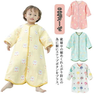 長袖 柔らか 赤ちゃん 6重ガーゼ ベビースリーパー 袖付き 秋冬 スリーパー 防寒 ベビー 湯冷め あったか 防寒グッズ 寒さ対策 冬用 女の子 着る毛布 寝たまま着せられる 男の子 お昼寝 暖か