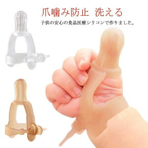 K ԂK[h wԂ   h~ObY ɂ\ 􂦂 ܊ݖh~ Ԃ wԂ wԂ΍ Hi×pVR   wԂh~ h~