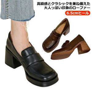 pvX 6.5cmq[ C ʋ [t@[ [t@[ ʊw _炩 q[ C w V[Y Vv   q[ `L[q[ r  wlC XNGAgD 芴 