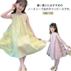 `[ ̎q 100   ̎q m[X[u vZX Ǝ 110  hbLO [ t ǂ LbY  w \ v`v ꂢ 140 s[X 120 130 hX 15