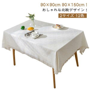 e[uNX e[uJo[ e[uNX 2TCY k 킢 NX 12F W[}bg W[V[g sNjbNV[g z  D  90×90cm 90×150c  }`Jo[ 