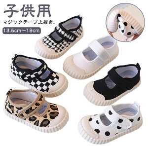 LbY ̎q V[Y ۈ牀 ΂ j̎q C qp 㗚 Xb| w qC LoXV[Y C oGV[Y XN[V[Y  킢  y 