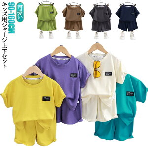 j̎q 140cm LbY ̎q X|[c 120cm WjA 130cm ZbgAbv 90cm 110cm 100cm 160cm ZbgAbv LbY 150cm q W[W ㉺Zbg ̎q xr[ LbY j̎q tVc bt
