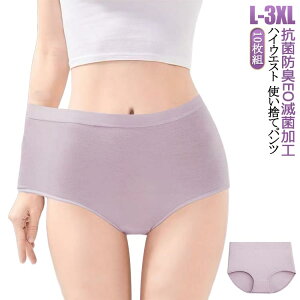 入院 10枚組 ハイウエスト 災害用品 災害 使い捨てショーツ レディース 女性用 地震対策 10枚組 生理 旅行 コットン100% 使い捨て下着 出張 海外旅行 使い捨て 非常時 使い捨てパンツ 個包装
