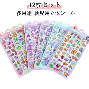 12Zbg V[  ՂՂ XebJ[ 3D XebJ[ cp 킢V[ LL fR Ղ ՂՂV[ DIYp 蒠p  \t X}zP[X  y 