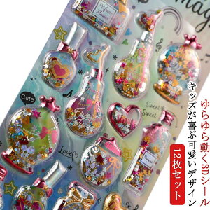 �U��ƃL���L������!�Ղ��Ղ��V�[�� 12���Z�b�g ���J���V�[�� ���̃V�[�� ���� �Ղ�����V�[�� 3D���� �V�[���� ���̎q ���w�� �J���t�� ���̃V�[�� �m�[�g �蒠�p �a���� �N���X�}�X ��|