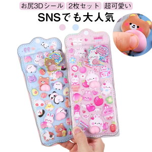 ���K3D�V�[�� 2���Z�b�g ���K�V�[�� �Ղ��Ղ��V�[�� 3D�V�[�� ������V�[�� �ՂɂՂ� ���K 3d�V�[�� ������ ������ՂɂՂɃV�[�� �Ղ����� ���� ���� ���킢�� ���ق��уV�[�� ���� �\��