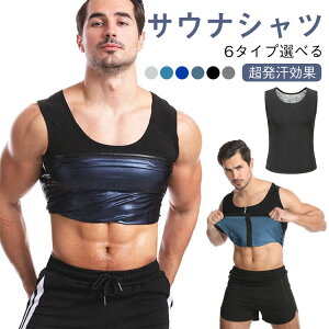 �T�E�i�V���c �����V���c ����T�E�i �q�[�g�V���c �E�F�A �T�E�i�C���i�[ �^���N�g�b�v �_�C�G�b�g�X�[�c �_�C�G�b�g t�V���c ���� �C���i�[ �������� �����Y ���f�B�[�X