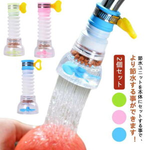 Lb` 2Zbg  ߐ ֌ Lb`V[ ֌V[ ӂ莮 V[wbh 2Zbg U U 360°U 芷 ߐLb`V[ Lb` V[ ߉\ 