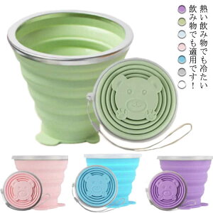 VRJbv 320ml RpNg ӂt Lk s @ ʊw AEghA |PbgJbv R[q[Jbv Lv ܂肽 ʋ ܂肽݃Jbv o g h ^ѕ֗ 