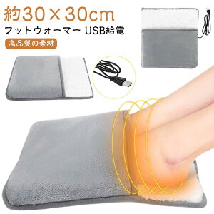 tbgEH[}[ dC  ʂʂ tbg EH[}[ usb dC  􂦂 fXN  q[^[ fXN  q[^[ ItBX ߂  ₦΍ ߓd