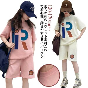 トップス ジャージ セットアップ 女の子 ジュニア tシャツ キッズ こども服 ハーフパンツ 半ズボン 子供ジャージ 子供服 キッズ 上下セット おしゃれ 可愛い ベビー服 韓国子供服 夏 パンツ