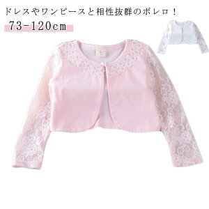 { [X{ LbY{ LbY  [X ̎q    xr[ J[fBK qpP[v tH[} AE^[ 㒅 ߑ  WPbg xr[ I {