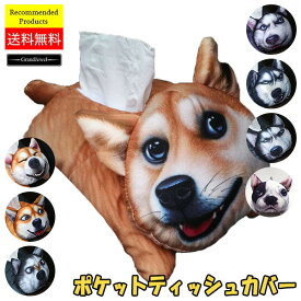 楽天市場 ぬいぐるみ リュック 車用品 バイク用品 の通販