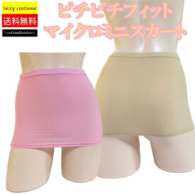 楽天市場 ピンクベージュ ホビー の通販
