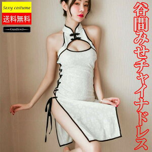 [ [] `CihX xr[h[ JԂ݂ R[fC  zCg ԕ  ZNV[ sexy G 킢 ߌ l fB[X  WF[  RXv ߑ 