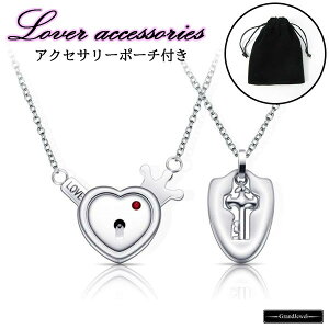 [�������� ���[����] �y�A �A�N�Z�T���[ �l�b�N���X �|�[�`�t�� �� �n�[�g �\���� �V���o�[ �� �����Y ���f�B�[�X �j �� �`�F�[�� �V���o�[ �� �y���_���g �W���G���[ ������ ���l �J�b�v�� �v