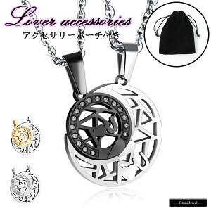 [�������� ���[����] �y�A �A�N�Z�T���[ �l�b�N���X �|�[�`�t�� �� ���� �O���� �p�Y�� �s�[�X �� �u���b�N �S�[���h �� �V���o�[ �� �����Y ���f�B�[�X �j �� �`�F�[�� �V���o�[ �� �y���_��