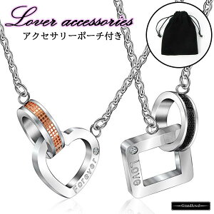 [�������� ���[����] �y�A �A�N�Z�T���[ �l�b�N���X �|�[�`�t�� �����O �n�[�g �l�p �p�� �V���o�[ �� �� �u���b�N �S�[���h �� �����Y ���f�B�[�X �j �� �`�F�[�� �V���o�[ �� �y���_���g �W