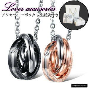 [�������� ���[����] �y�A �A�N�Z�T���[ �l�b�N���X �A�N�Z�T���[�{�b�N�X ���� �t�� �����O �O�d �u���b�N �� �S�[���h �� �����Y ���f�B�[�X �j �� �`�F�[�� �V���o�[ �� �y���_���g �W���G