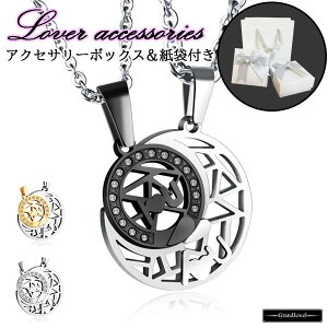 [�������� ���[����] �y�A �A�N�Z�T���[ �l�b�N���X �A�N�Z�T���[�{�b�N�X ���� �t�� �� ���� �O���� �p�Y�� �s�[�X �� �u���b�N �S�[���h �� �V���o�[ �� �����Y ���f�B�[�X �j �� �`�F�[�� 