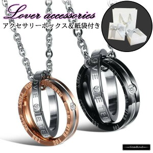 [�������� ���[����] �y�A �A�N�Z�T���[ �l�b�N���X �A�N�Z�T���[�{�b�N�X ���� �t�� �����O ��d �p�� �u���b�N �� �S�[���h �� ���f�B�[�X �����Y ���f�B�[�X �j �� �`�F�[�� �V���o�[ �� �y