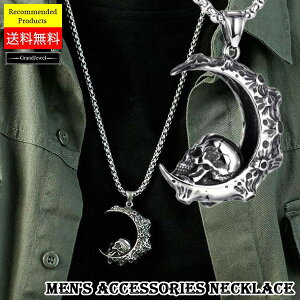 [�����������[����] �A�N�Z�T���[ �l�b�N���X �[�� �X�J�� �O���� �� �`�F�[�� �V���o�[ �� ������ �����Y ���f�B�[�X �V���v�� �J�W���A�� �X�^�C���b�V�� �i�D���� �X�g���[�g B�n �p���N 