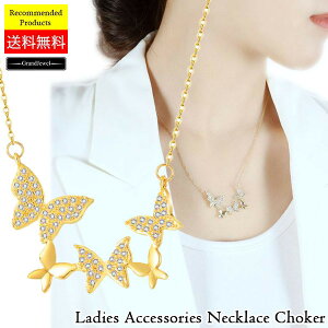 [�������� ���[����] �l�b�N���X �� ���傤���� �L���L�� �S�[���h �� �`�F�[�� ���f�B�[�X �A�N�Z�T���[ ����� �� ������ �V���v�� ��i �t�F�~�j�� �K�[���[ �J�W���A�� �Z�N�V�[ ����