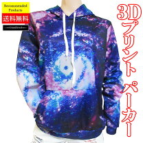楽天市場】galaxxxy パーカーの通販