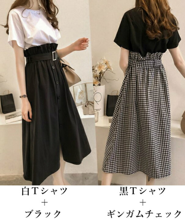 楽天市場 送料無料メール便 レディース セットアップ ｔシャツ ロング丈 スカート ベルト 半袖 白 黒 ギンガムチェック 大人可愛い系 カジュアル モテ系 綺麗系 お姉さん系 お洒落 トレンド メンズ レディース Grandjewel
