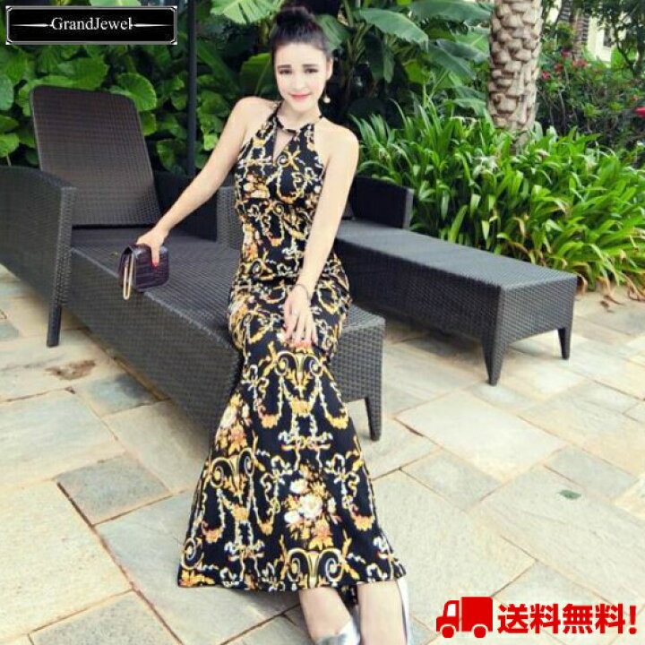 楽天市場 送料無料 メール便 レディース ワンピース ロング丈 マキシ丈 ブラック 黒 後ろスリット キャバ嬢ドレス セクシードレス 大人可愛い系 モテ系 綺麗系 お姉さん系 パーティー ナイトオフィス メンズ レディース Grandjewel