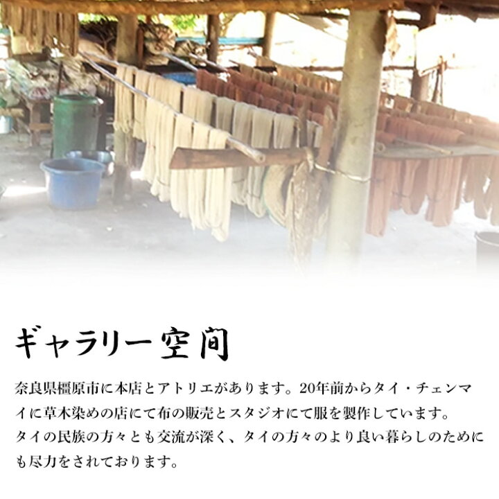 【サクラ】 絹 100% ゴールデン シルク ストール 40×150 タイ アジア アジアン 民族 エスニック 【ギャラリー空間 洋服のお直し グラン・ママ奈良 Panader pa dou 絹100%ストール コサージュ付き 未使用