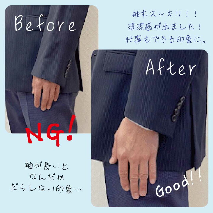 楽天市場 筒袖 裏地なし 紳士 ジャケット 袖丈詰め 出し 洋服のお直し グラン ママ奈良 楽天市場 筒袖 裏地なし 紳士 ジャケット 袖丈詰め 出し 洋服のお直し グラン ママ奈良