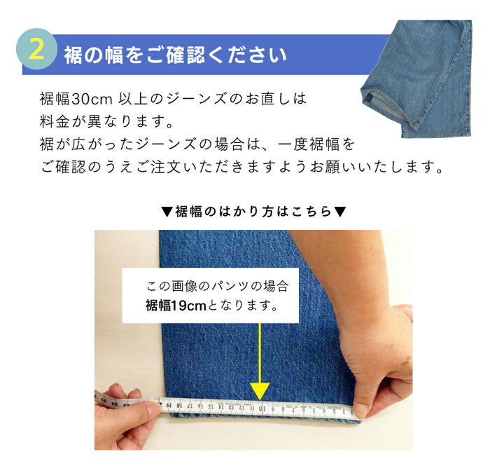 楽天市場】【ダメージ残し仕上げ／ダメージ残し＆チェーンステッチ 