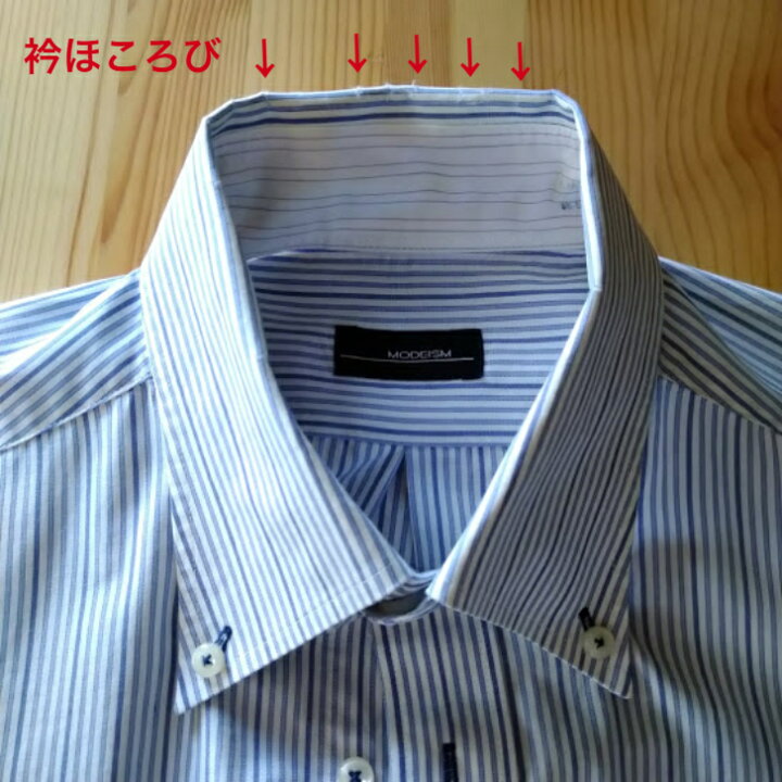 楽天市場】【衿補修／衿を裏返してつけ直し】 シャツ衿 ブラウス 襟元 