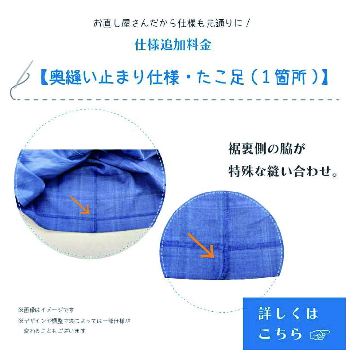楽天市場 大フレア 裾からつめる フレアワンピース 着丈調整 つめ 出し 洋服のお直し グラン ママ奈良
